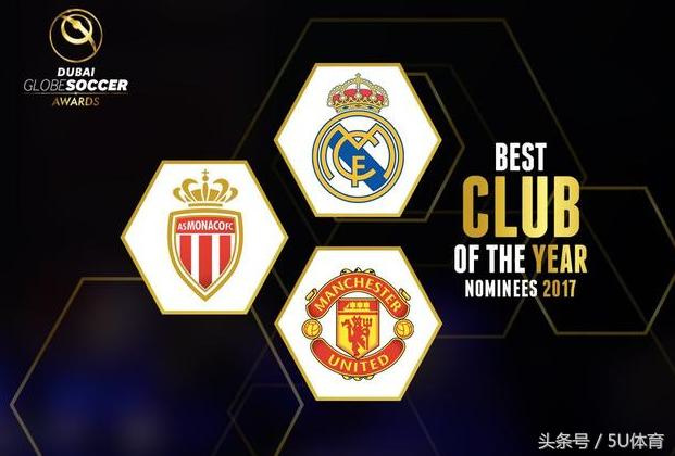 芒果体育-加时末段突围战来临，山东泰山围绕欧超杯防线松动，媒体盛赞，资深球员宣示担当的简单介绍