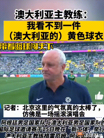 芒果体育- 费德勒澳网成绩 